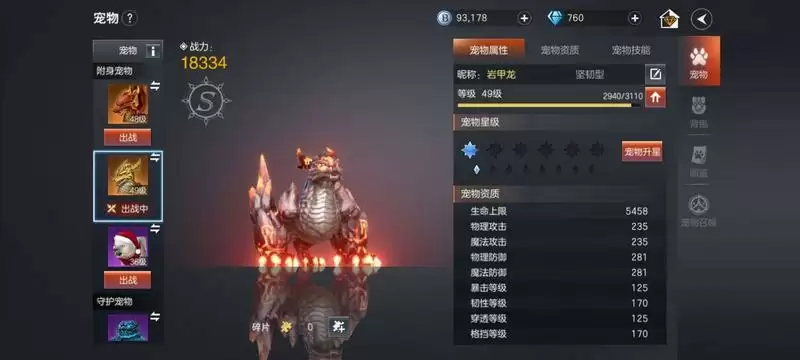 余烬风暴冒险家任务怎么做？冒险家前14天积分任务及所获积分图片2