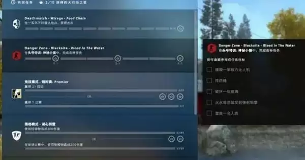 csgo激流大行动头号特训怎么完成?最新解答攻略图片2