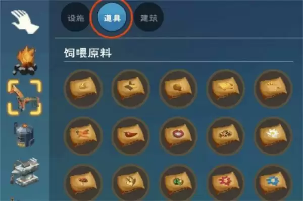创造与魔法诱饵球有什么作用 诱饵球制作方法大全图片2