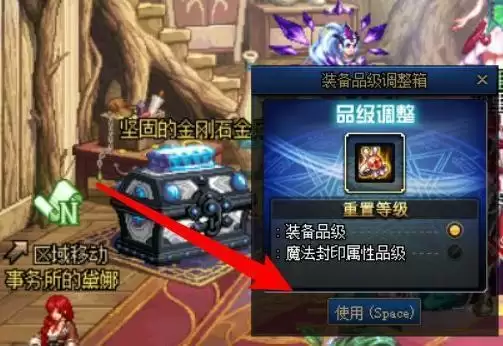 希洛克装备要调品级吗_2 希洛克装备要调品级吗