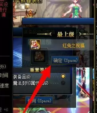 希洛克装备要调品级吗_3 希洛克装备要调品级吗