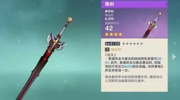 神里用什么武器_3 神里用什么武器