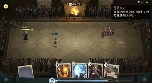 哈利波特魔法觉醒游戏截图