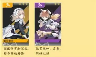 少前云图计划强度排行榜