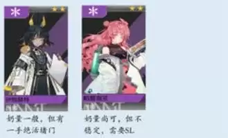 少前云图计划强度排行榜