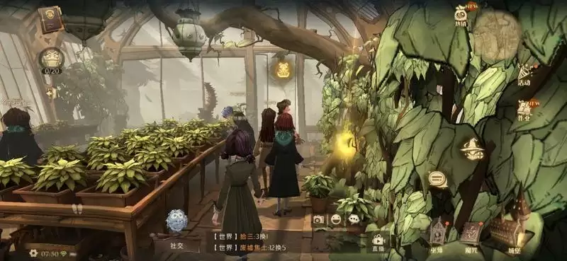 哈利波特魔法觉醒巧克力位置9.24