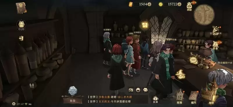 哈利波特魔法觉醒听到咕噜咕噜冒泡泡的位置