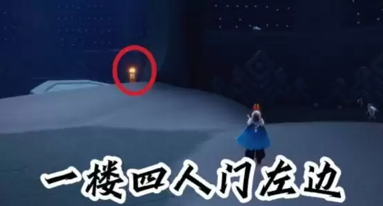 光遇9.24季节蜡烛位置分布一览