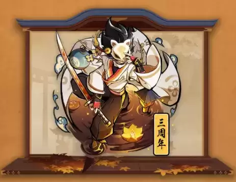 《忍者必须死3》绯斩苍牙三周年纪念皮肤共潮生详解