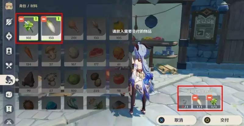 班尼特任务的食材是什么 薄荷/白萝卜/史莱姆凝液