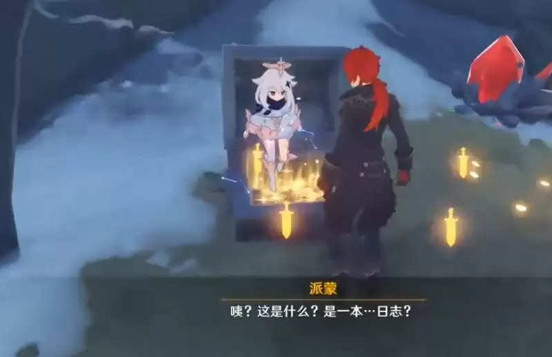 原神古老的考察日记有什么用 触发覆雪之国任务