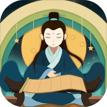 天命测试