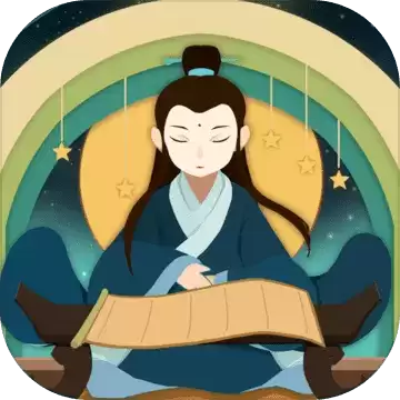 天命测试