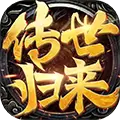 斩魔无双