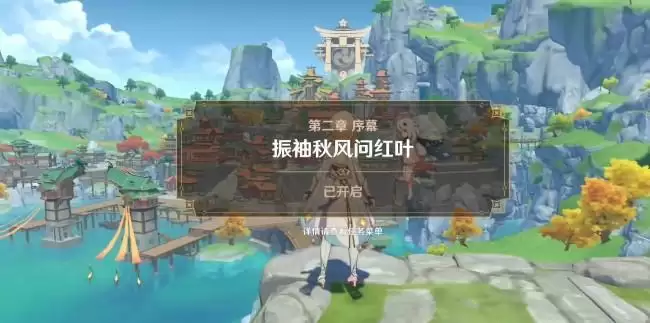 原神南十字武斗会怎么触发