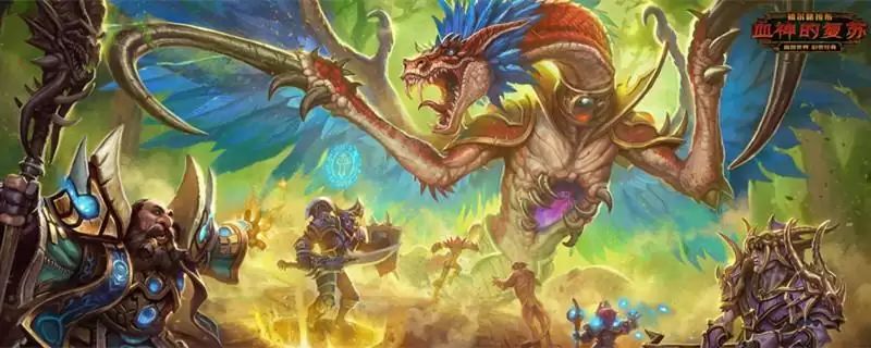 魔兽世界tbc火焰节篝火位置