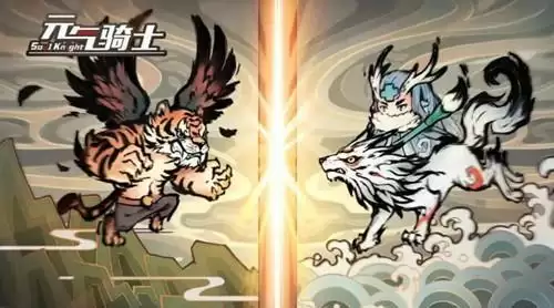 《元气骑士》2021年中秋赏月礼包