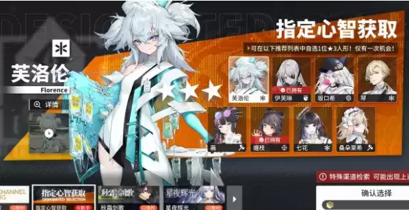 《少前云图计划》零氪能玩吗