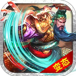 三国逍遥记