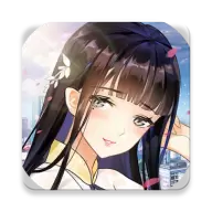 校花幻之物语