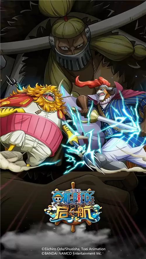 《航海王 启航》新版本亮点前瞻!