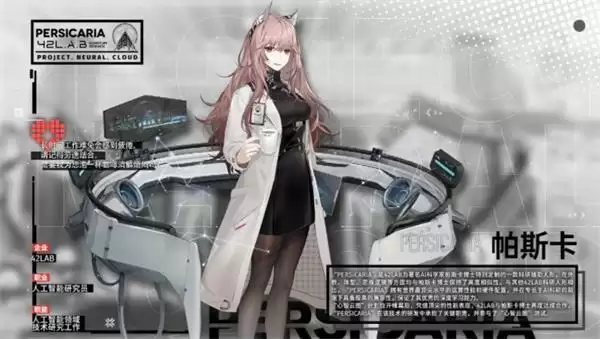 《云图计划》怎么刷初始