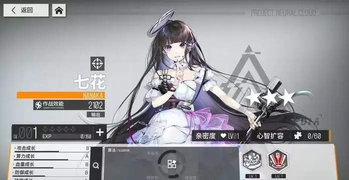 《少前云图计划》有没有pvp模式