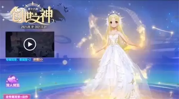 《QQ飞车》手游创世之神值得抽吗