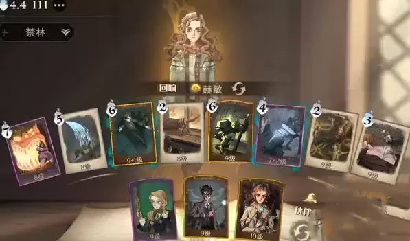 《哈利波特:魔法觉醒》蓝色禁林寻犬启事卡组攻略