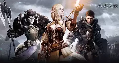 余烬风暴游戏截图