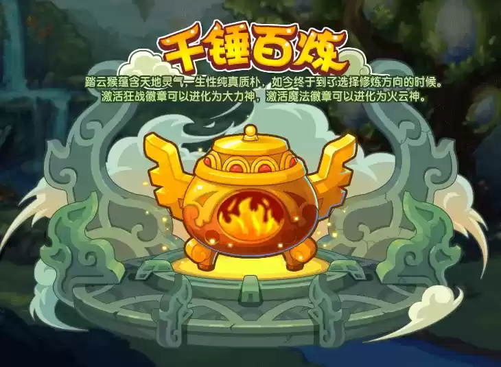 1632292734461085.webp 洛克王国火云神怎么得