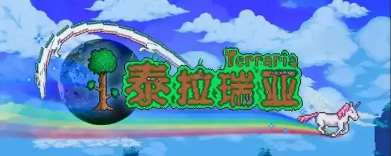 《泰拉瑞亚》克苏鲁之盾用法 《泰拉瑞亚》克苏鲁之盾用法