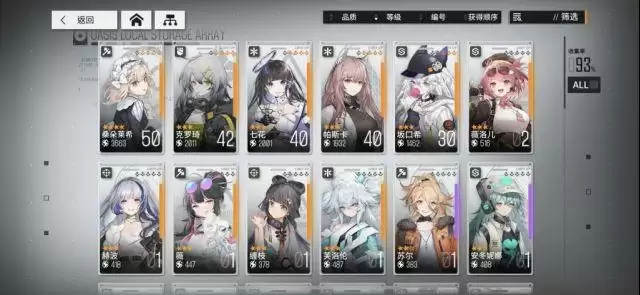 《少前：云图计划》女仆队玩法攻略