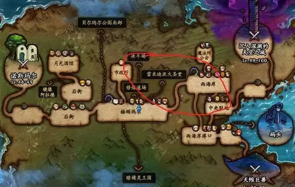 dnf罗什巴赫npc在哪