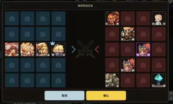 《坎公骑冠剑》轨道电梯490通关攻略