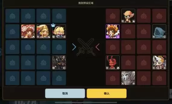 《坎公骑冠剑》轨道电梯490通关攻略