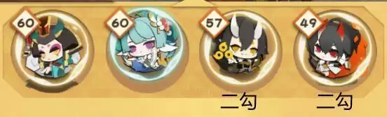 《阴阳师妖怪屋》赤影妖刀姬阵容搭配攻略