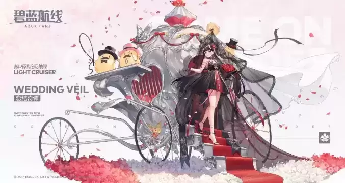 《碧蓝航线》貅誓约立绘恋结奇谭展示