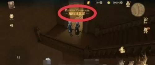 哈利波特魔法觉醒拼图寻宝第二期全攻略 哈利波特拼图寻宝第二期全位置大全图片3