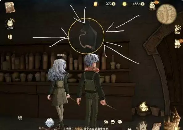 哈利波特魔法觉醒拼图寻宝925在哪?9.25拼图寻宝碎片线索位置攻略图片4