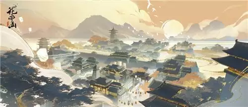 专访《花亦山心之月》：朝夕光年首款自研国风手游有啥不一样？