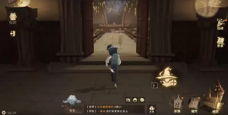 比起跳舞艾薇更愿意与伙伴相约共进晚餐拼图寻宝线索攻略 哈利波特魔法觉醒比起跳舞线索图片2