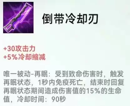 重构阿塔提斯黑井莺装备推荐 黑井莺什么装备好?图片7