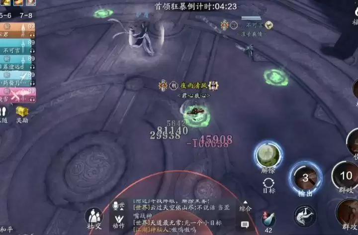 天涯明月刀手游心剑战境困难萧四无打法攻略