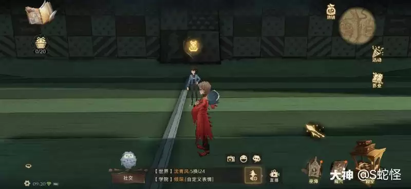 哈利波特魔法觉醒9月26巧克力蛙npc第十二天位置分享