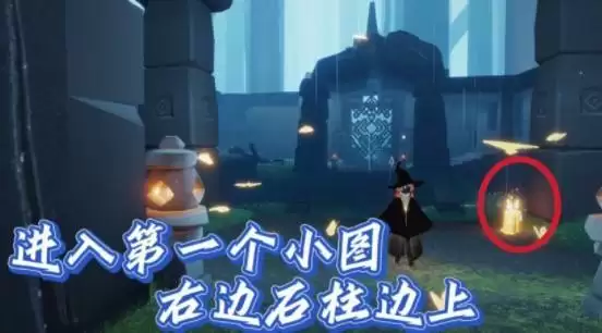 光遇9.26季节蜡烛位置分布一览