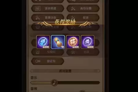 《剑与远征》2021年9月24日兑换码