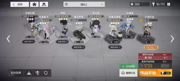 《少女前线云图计划》坦战双奶阵容配队攻略