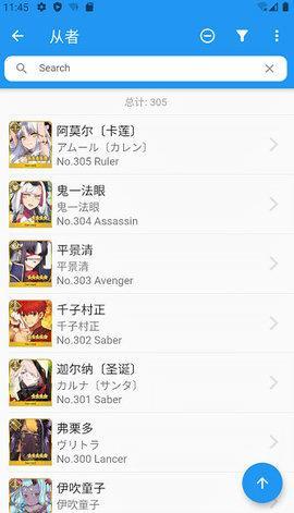 Chaldea 1.5.6 游戏图2