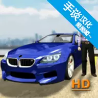 Car Parking汉化